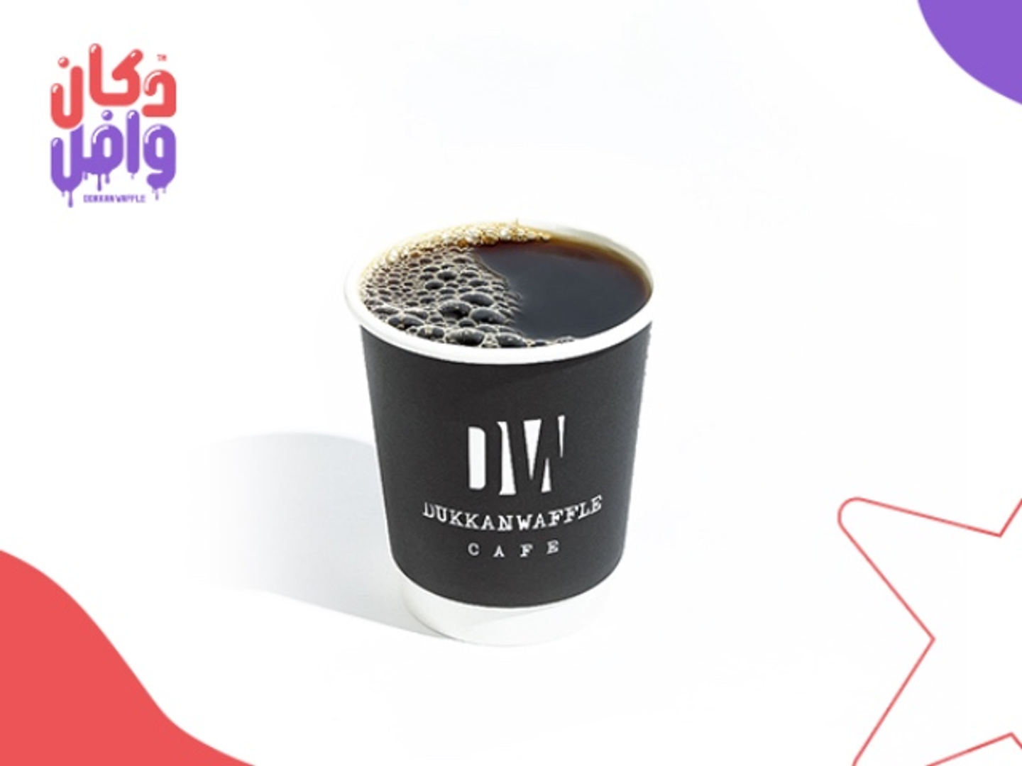 Coffee Day