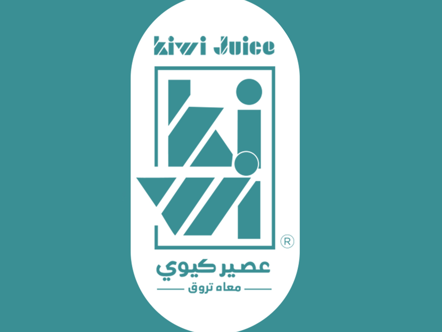 ميلك شيك كبير