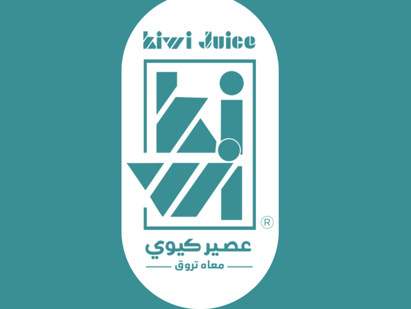 ميلك شيك وسط