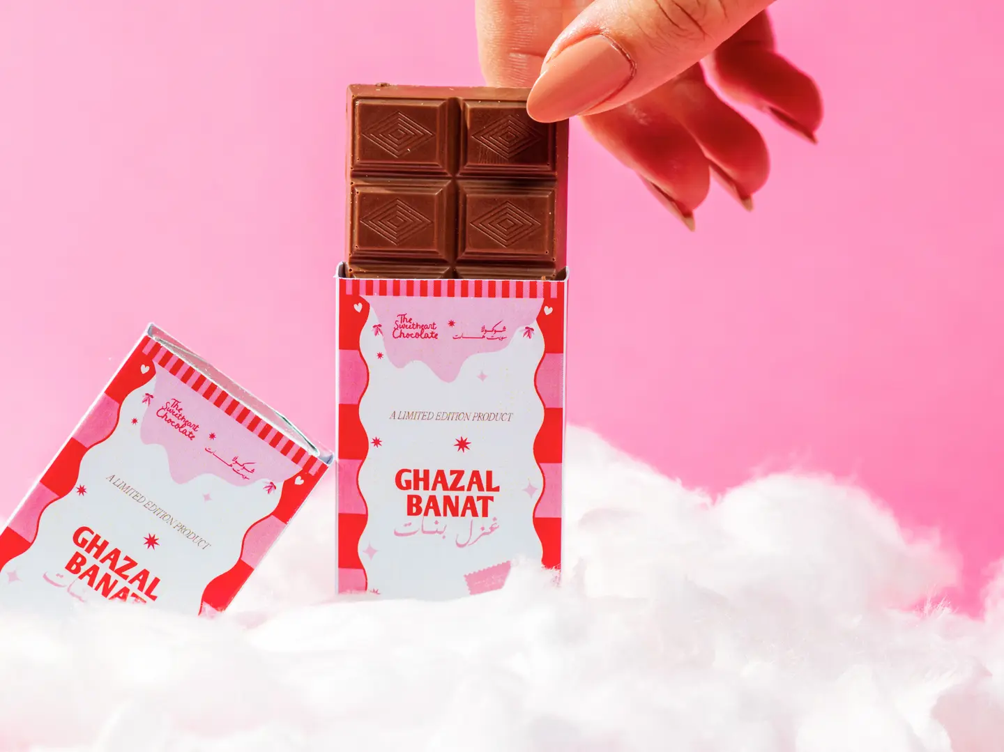 شوكلاتة بار غزل البنات