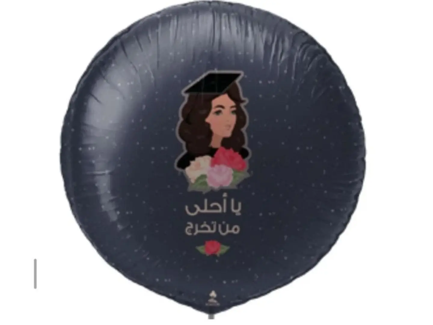 Balloon 121