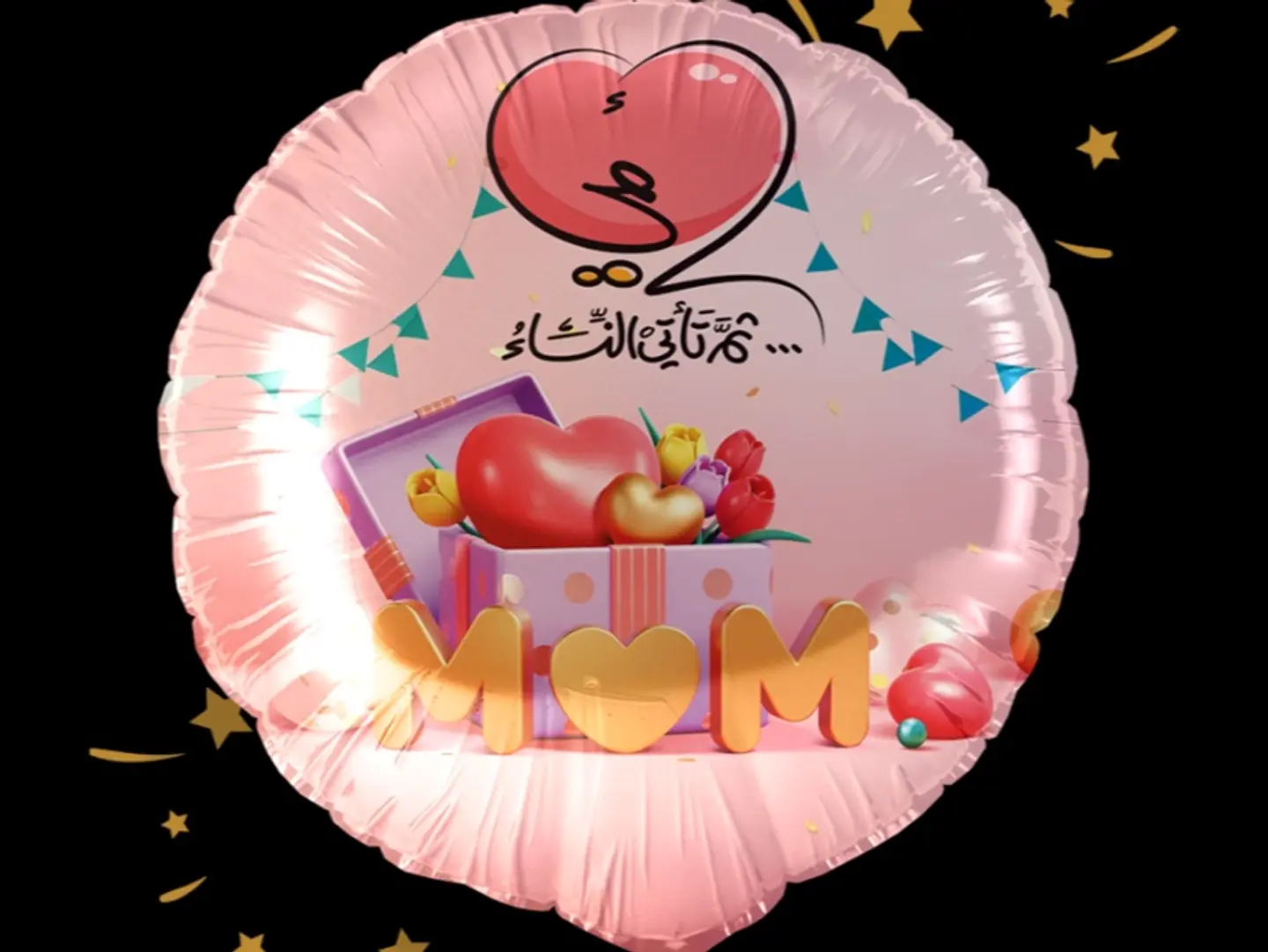 Balloon