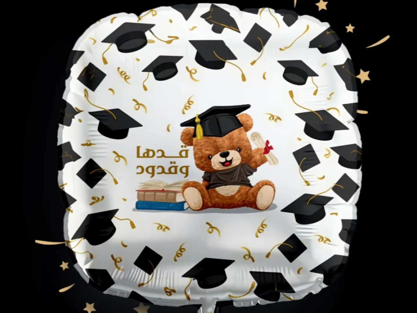 Balloon Congrats