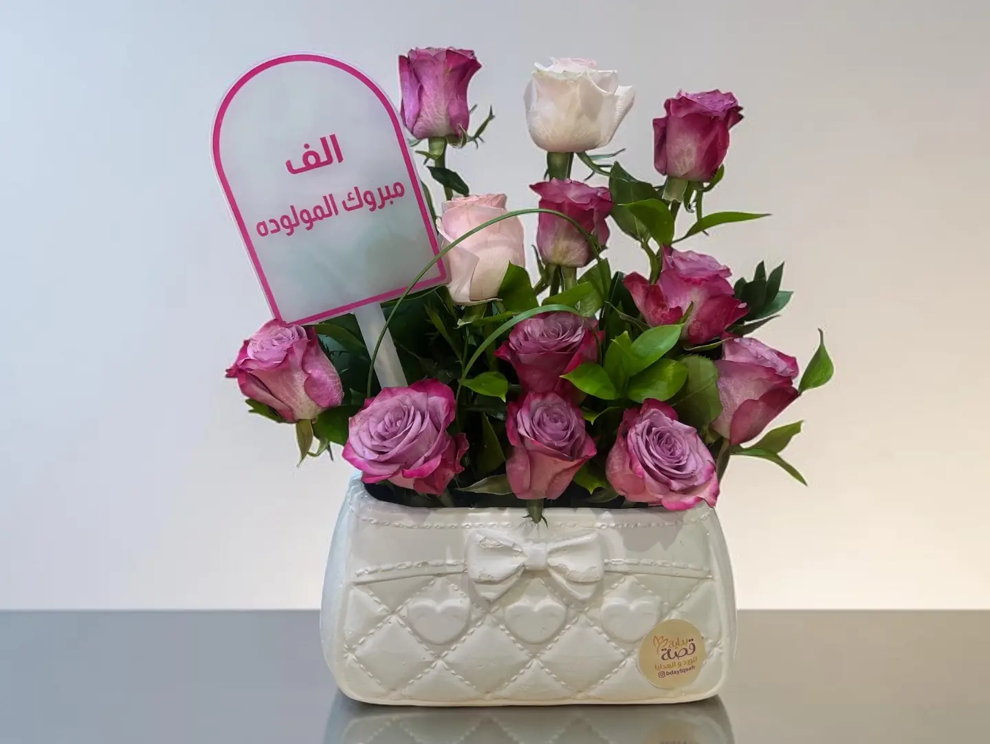 Vase 00221