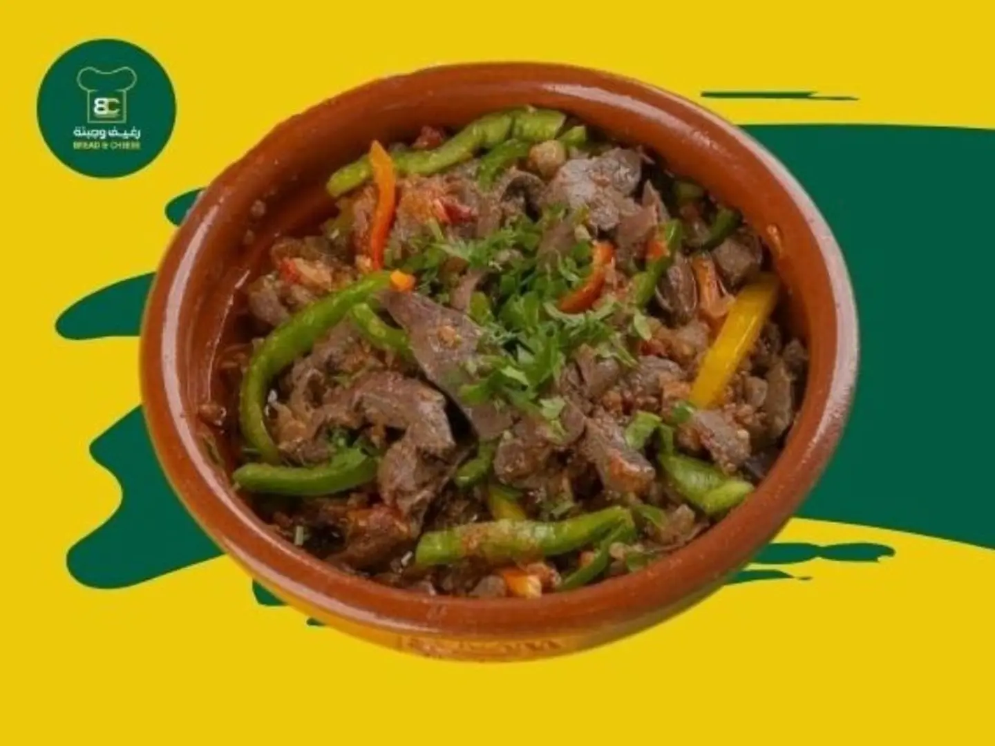 كبدة بلدي طازجة