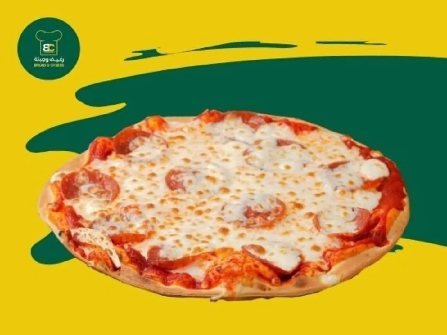 بيتزا بيبروني