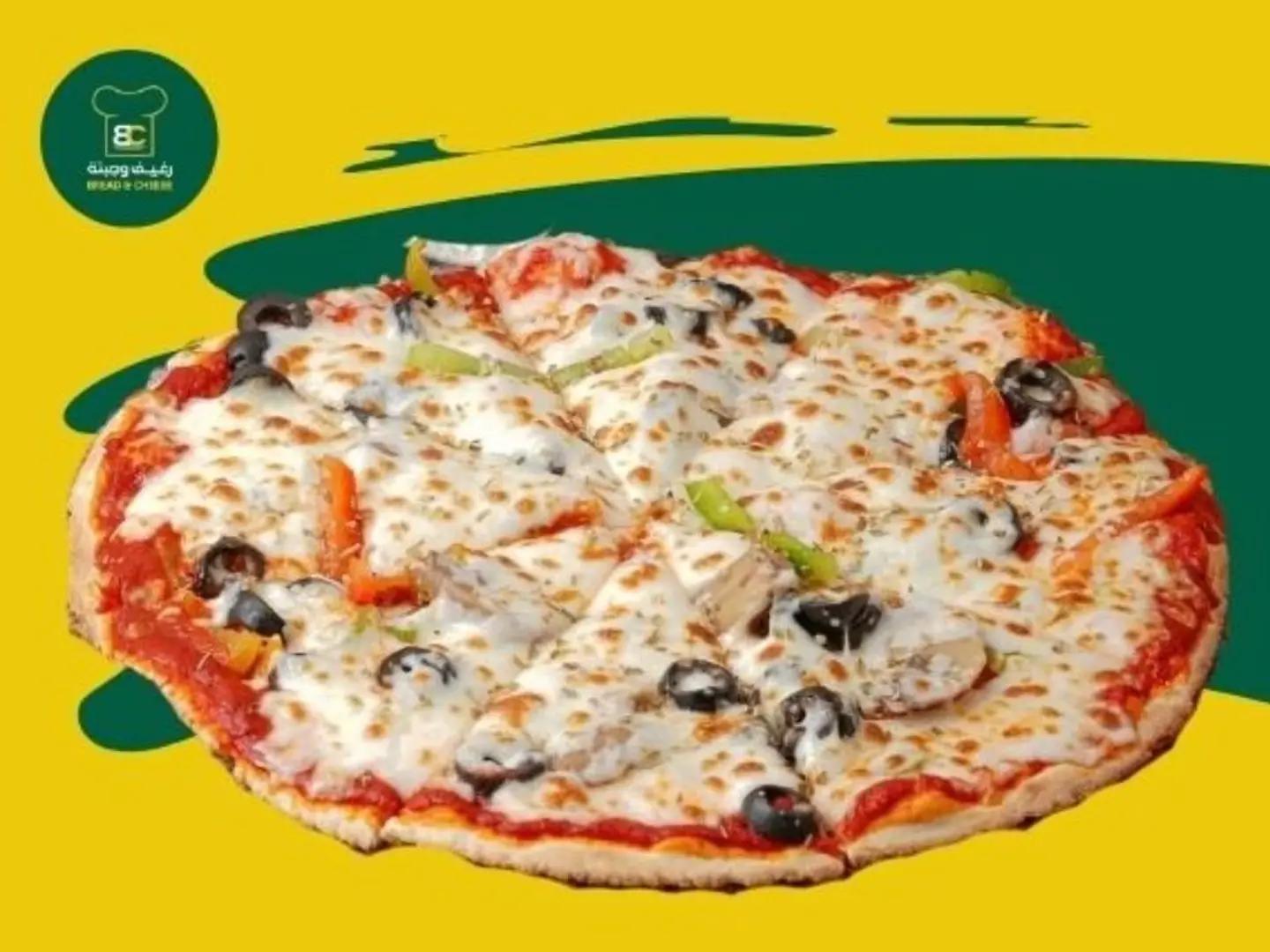 بيتزا خضار.