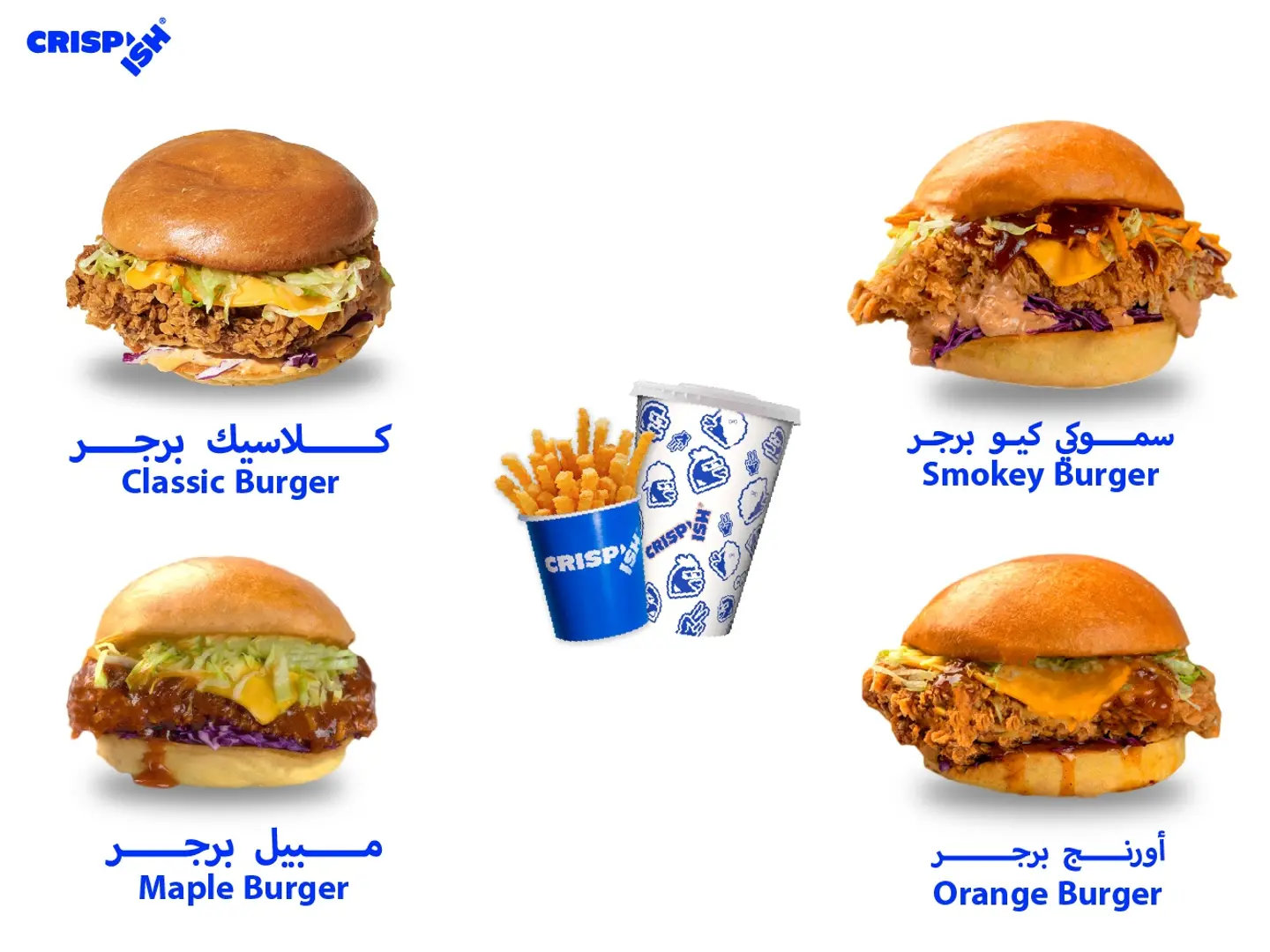 Meal Offer With Your Favourite Burger