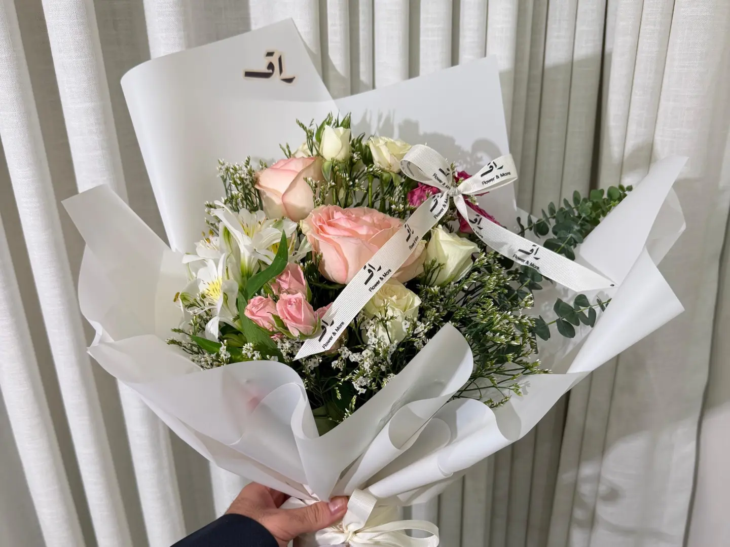 بوكيه السعادة