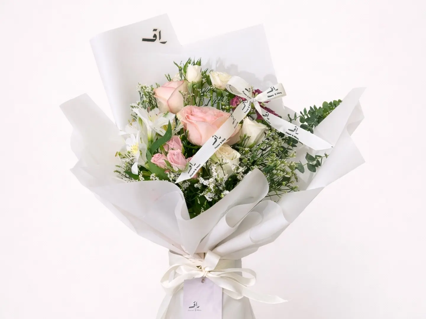 Bouquet Of Happiness