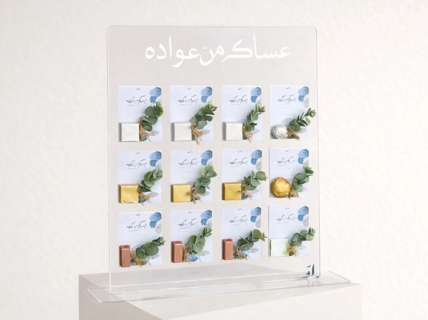 Elegant Distributions