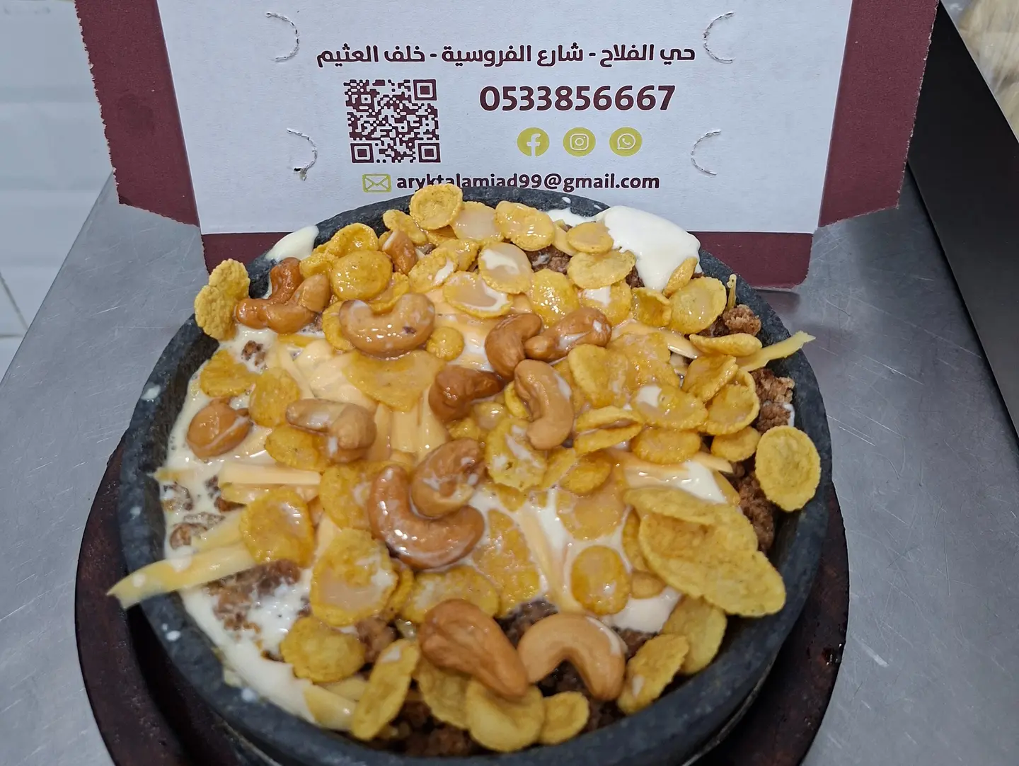 Masoub Al Amjad With Cashew Nuts