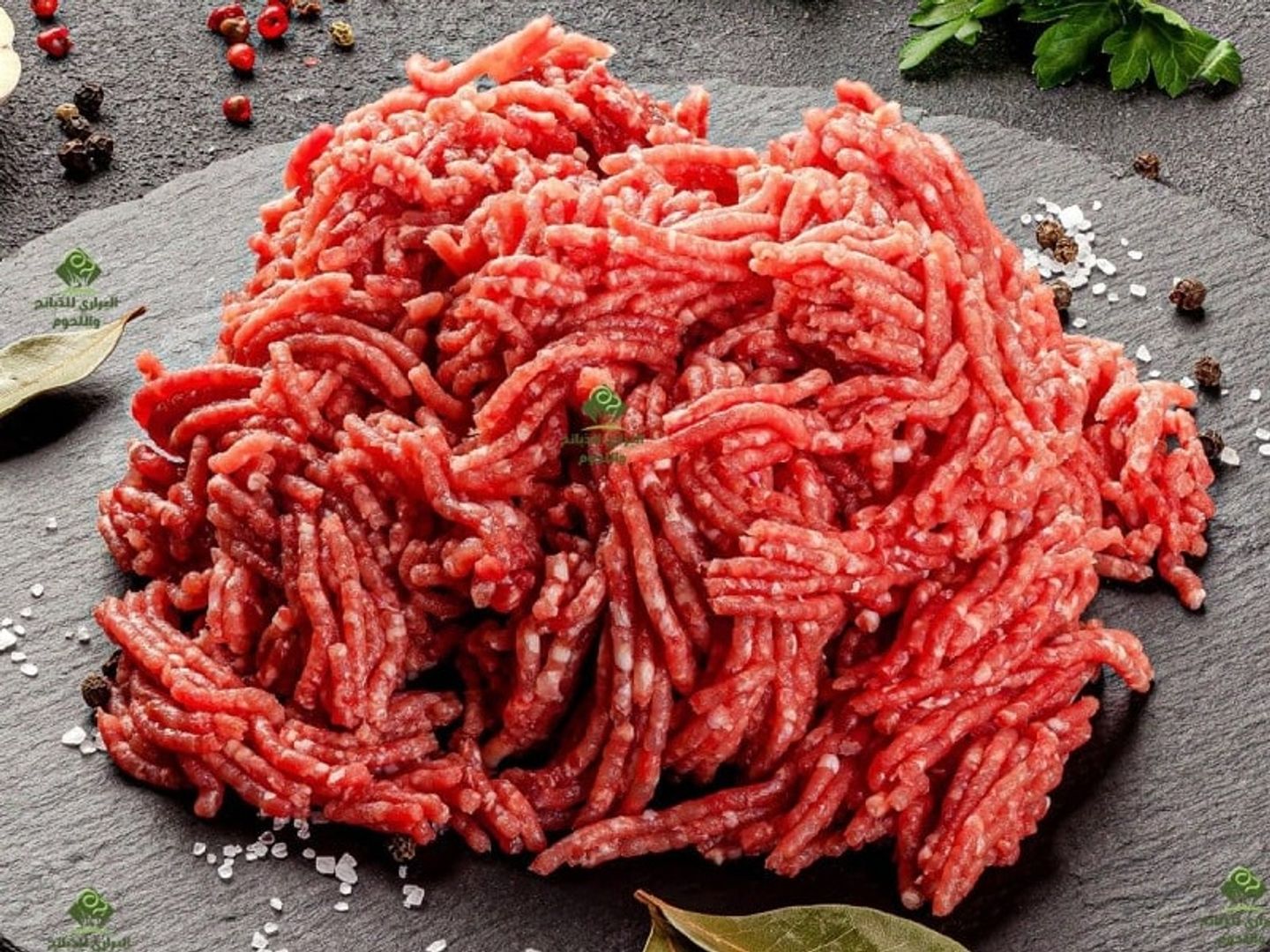 مفرومه غنمي