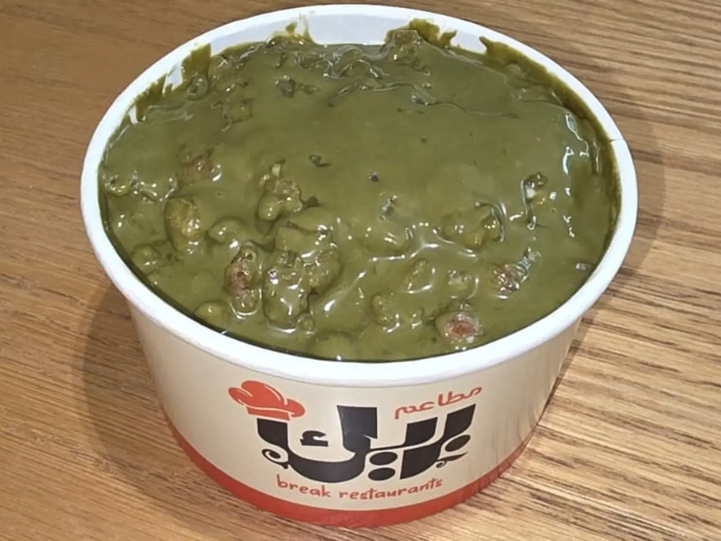 Masoub Mix With Pistachio