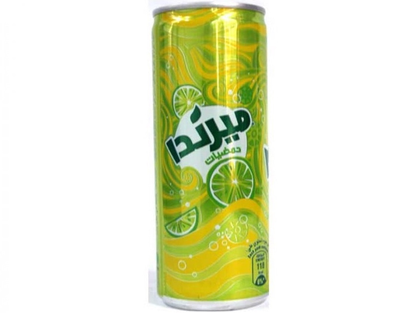 حمضيات