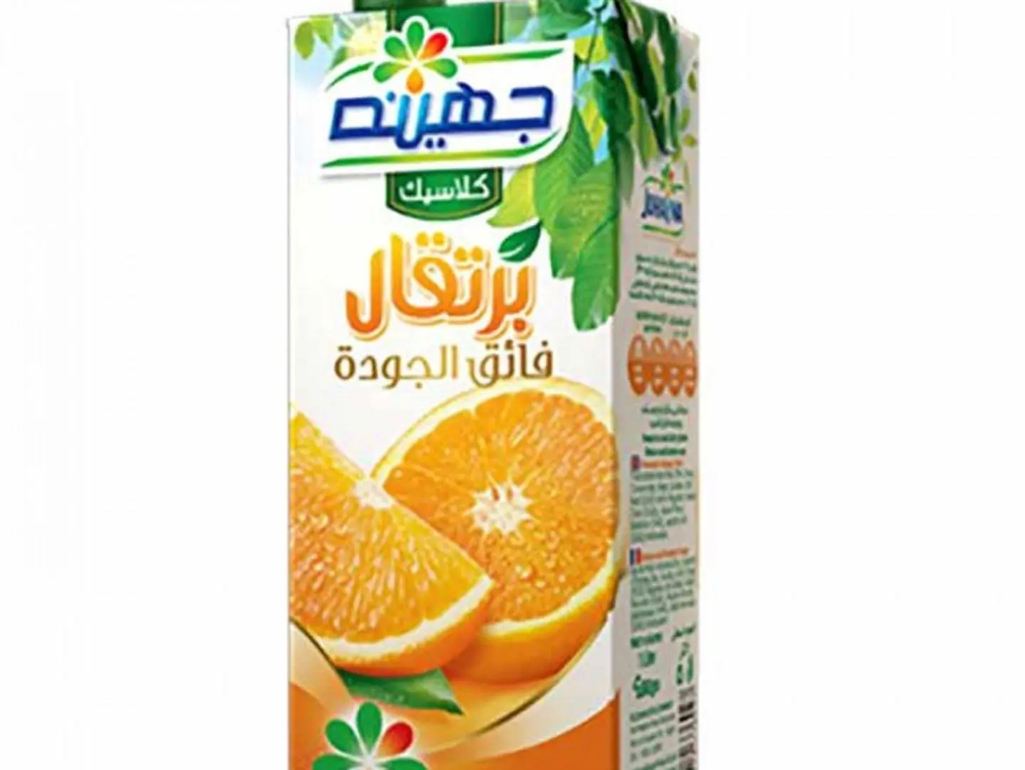 Juice