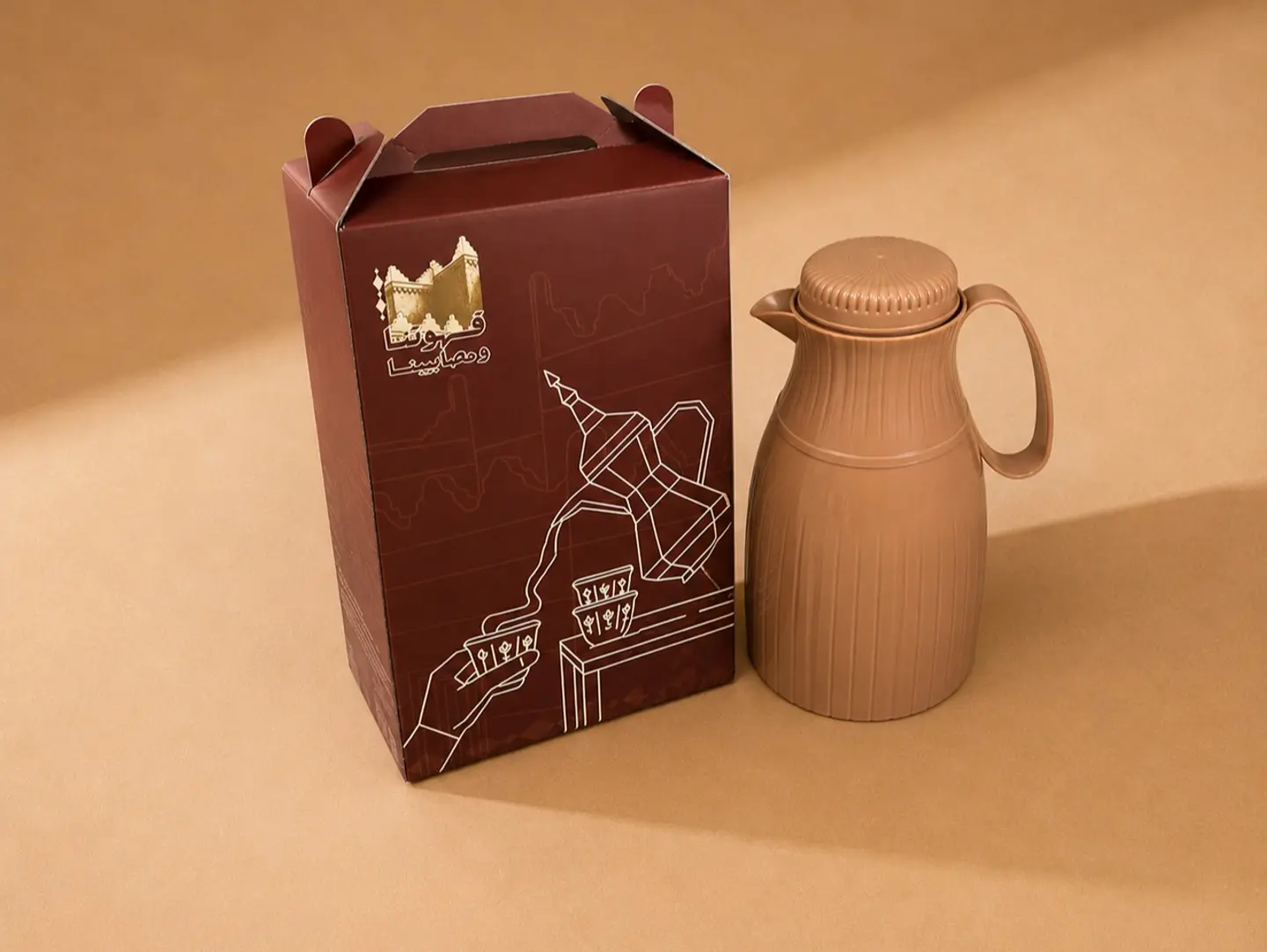 Thermos Najd Coffee