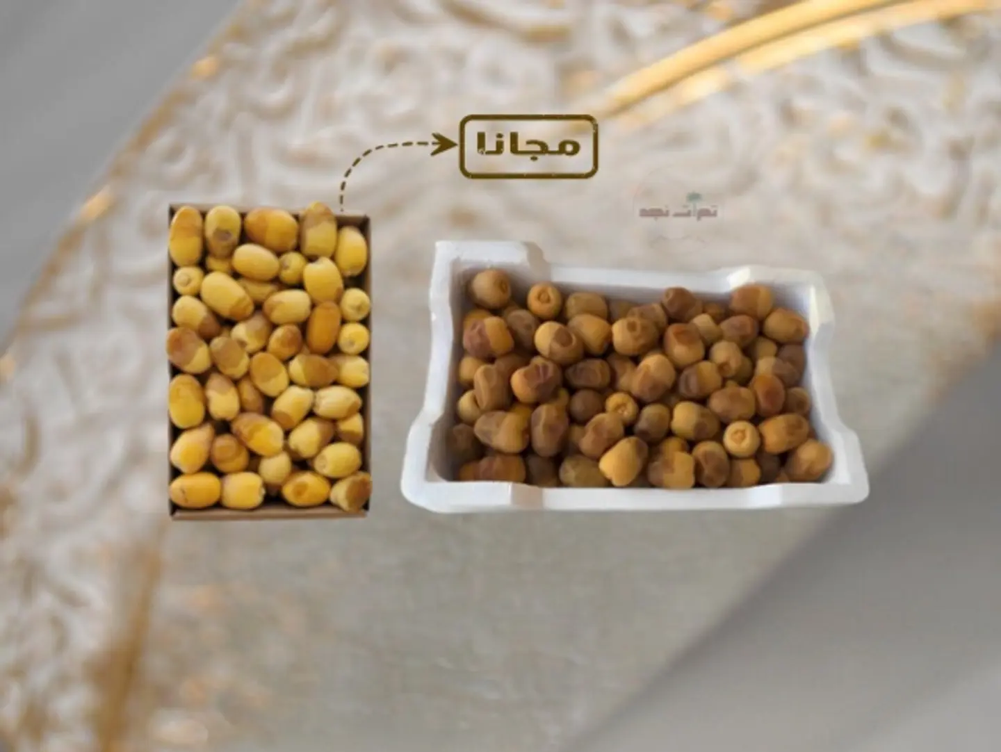 Ruthana + Khlas Alwadi ( Small )