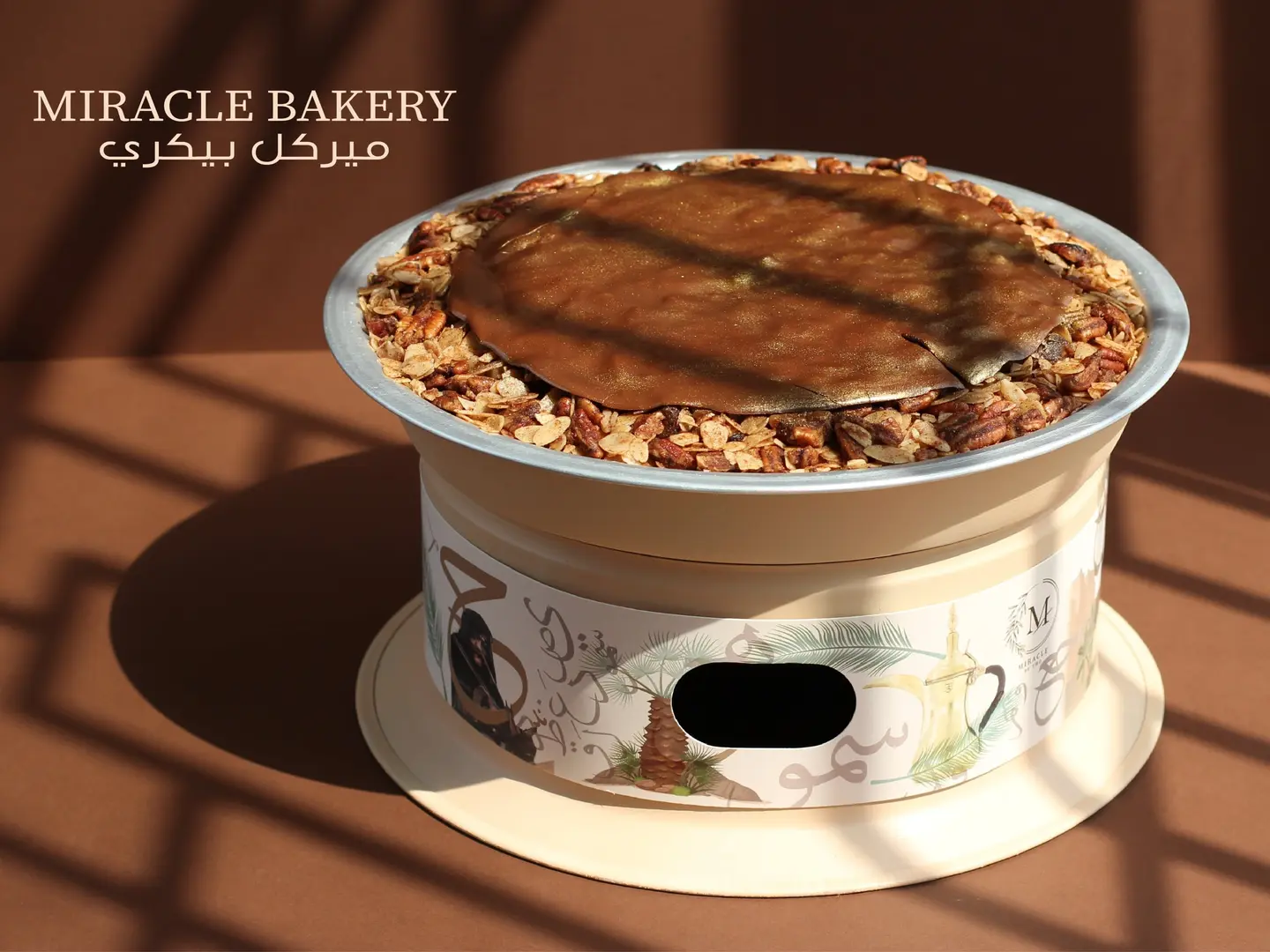 سخان بودينج التمر بالدولسي