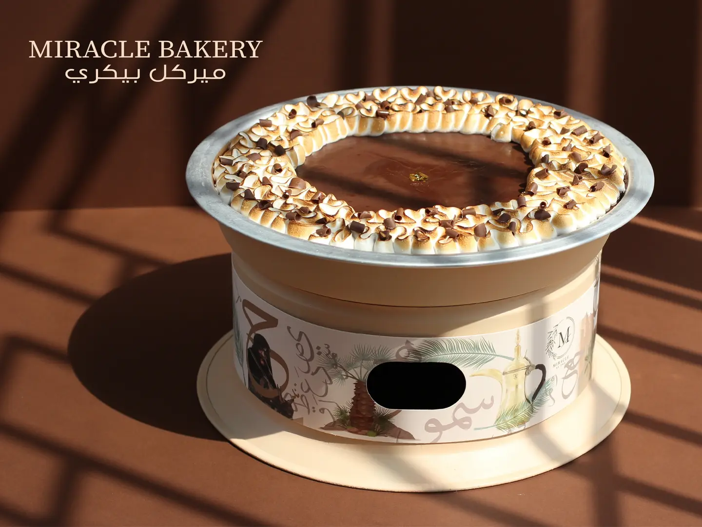 سخان بودينج اللافا بالشوكليت