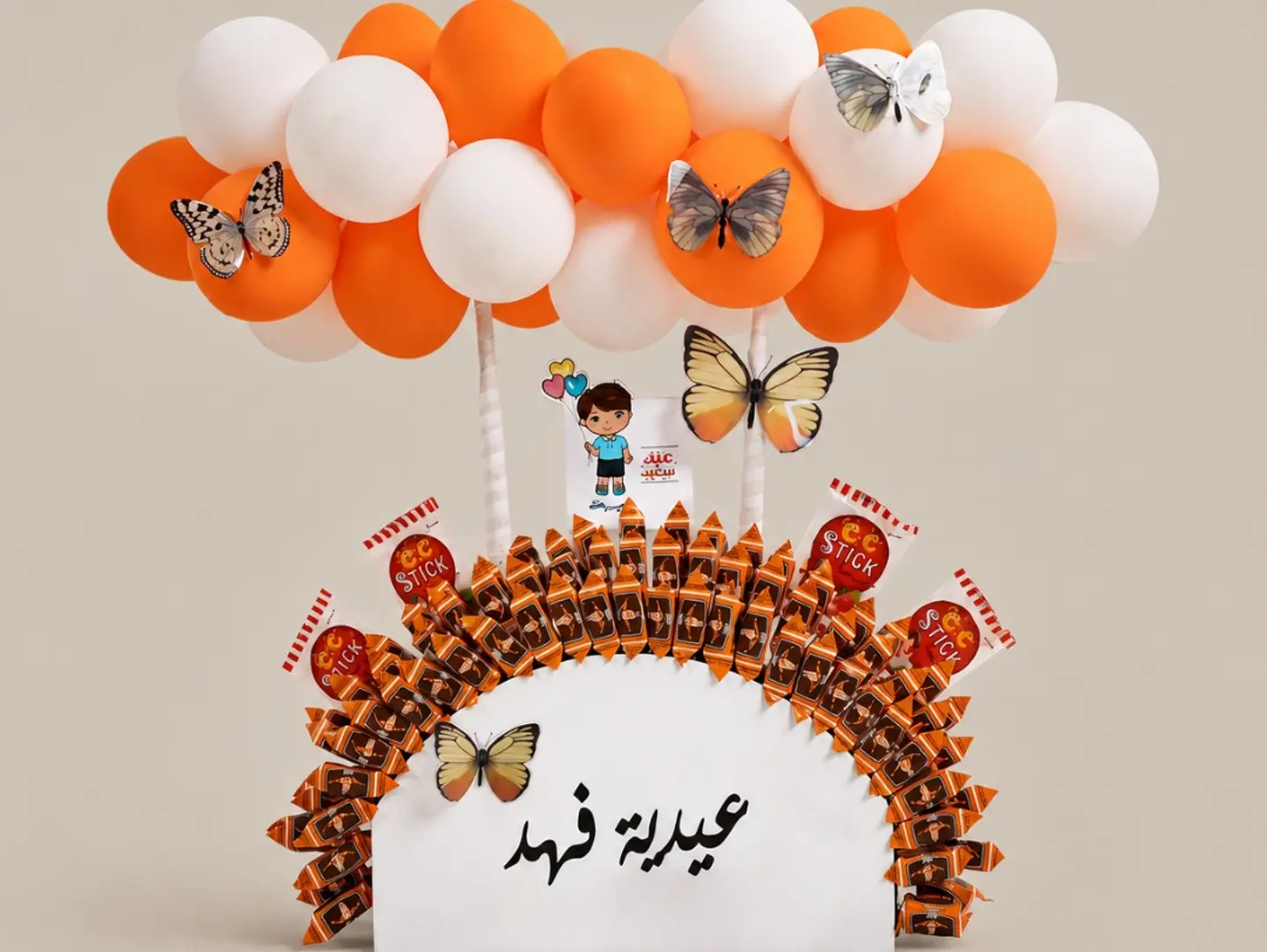 Fahads Eidiya