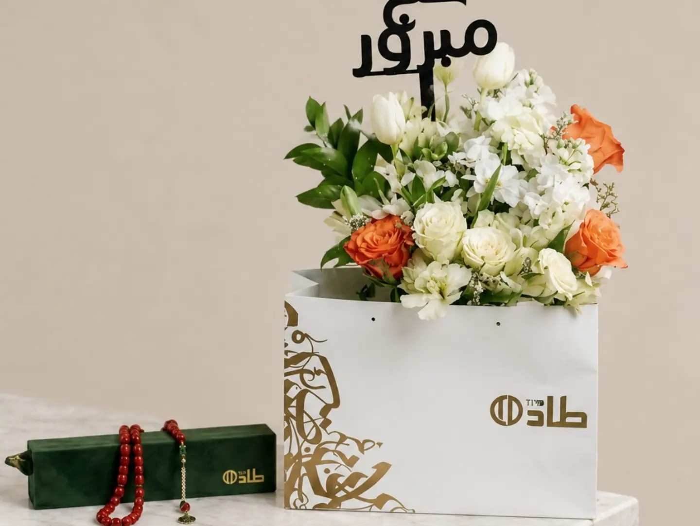 تنسيق نفحات مباركة