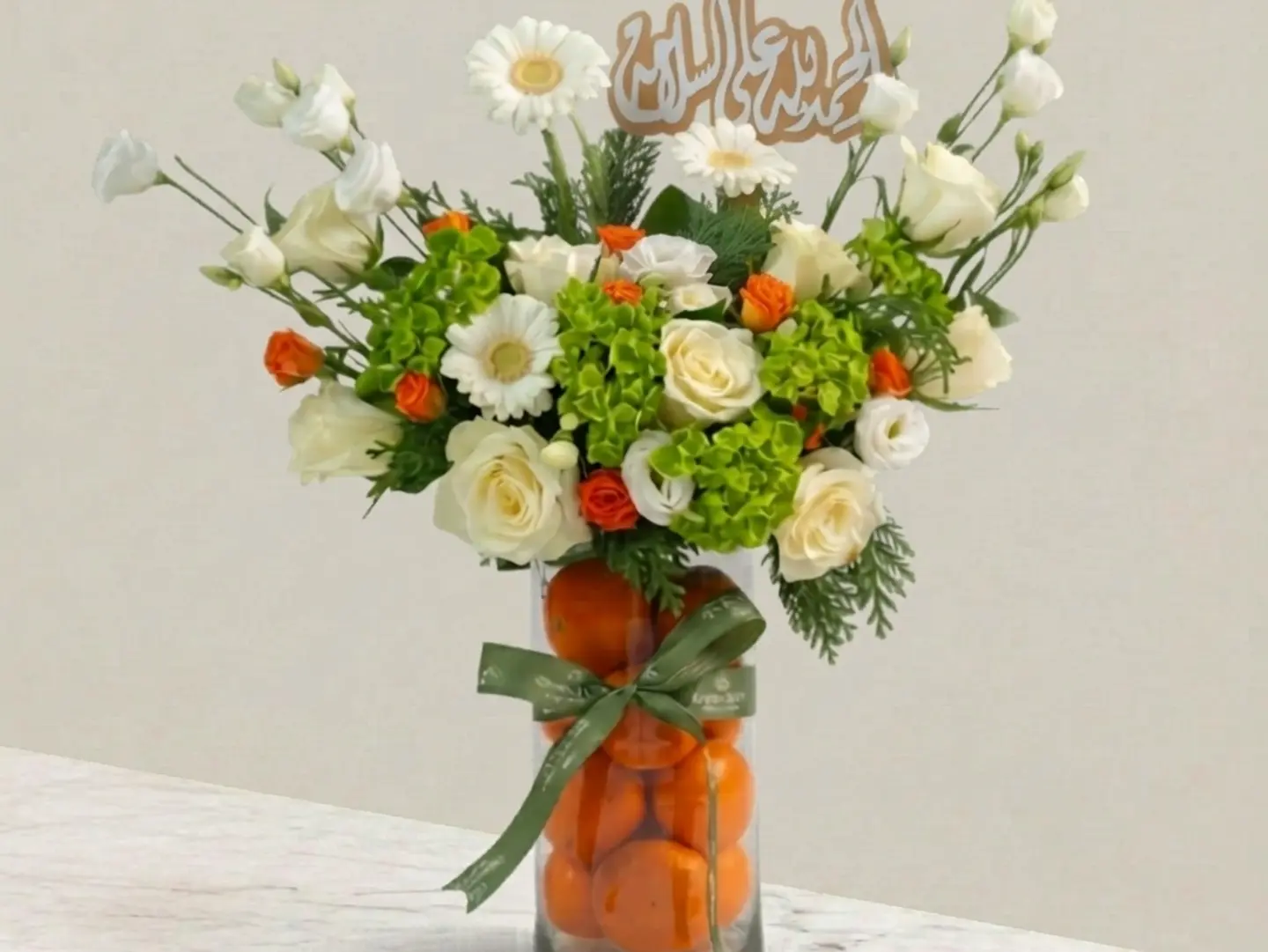 تنسيق الحمدلله على السلامة