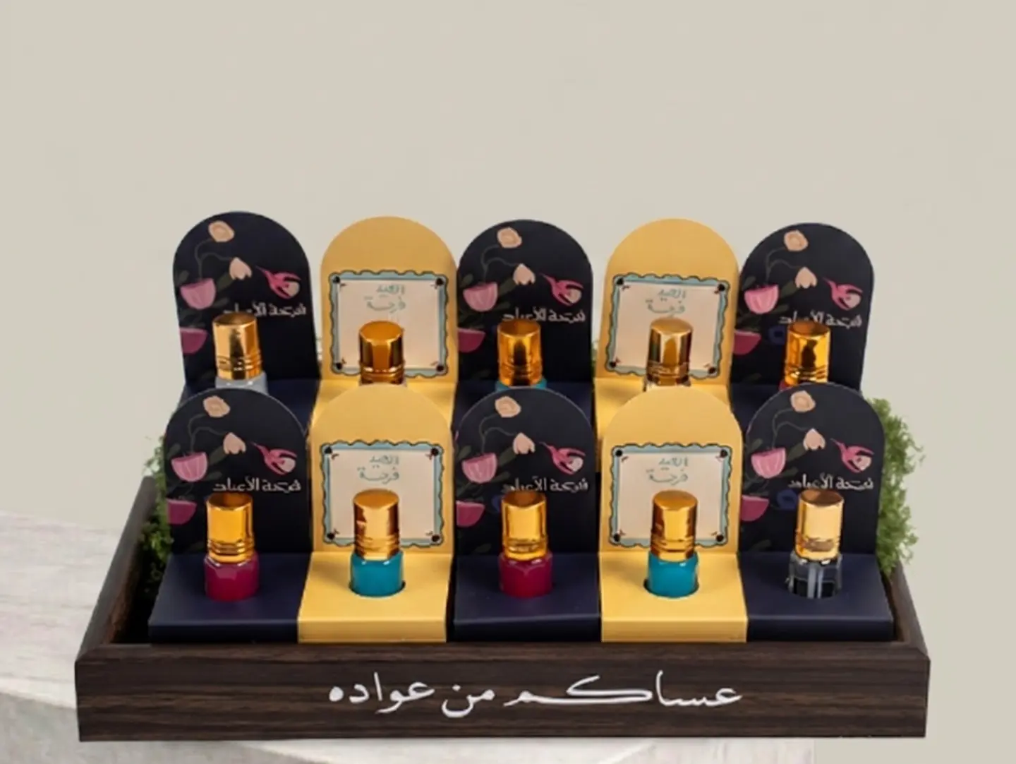 Eid Musk Collection