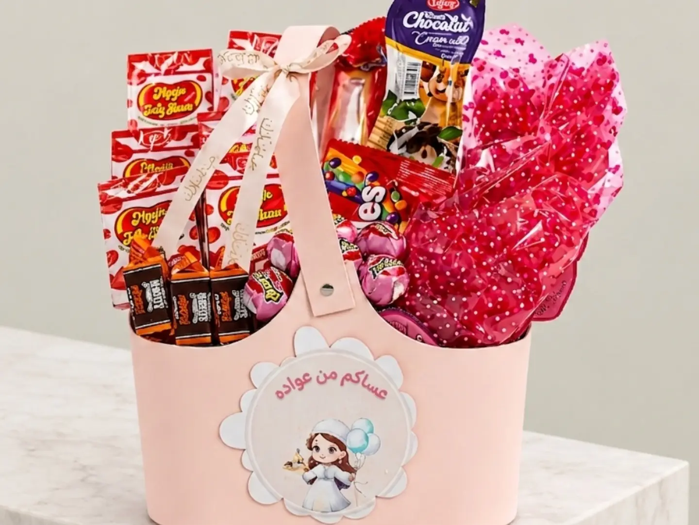Eid Joy Basket