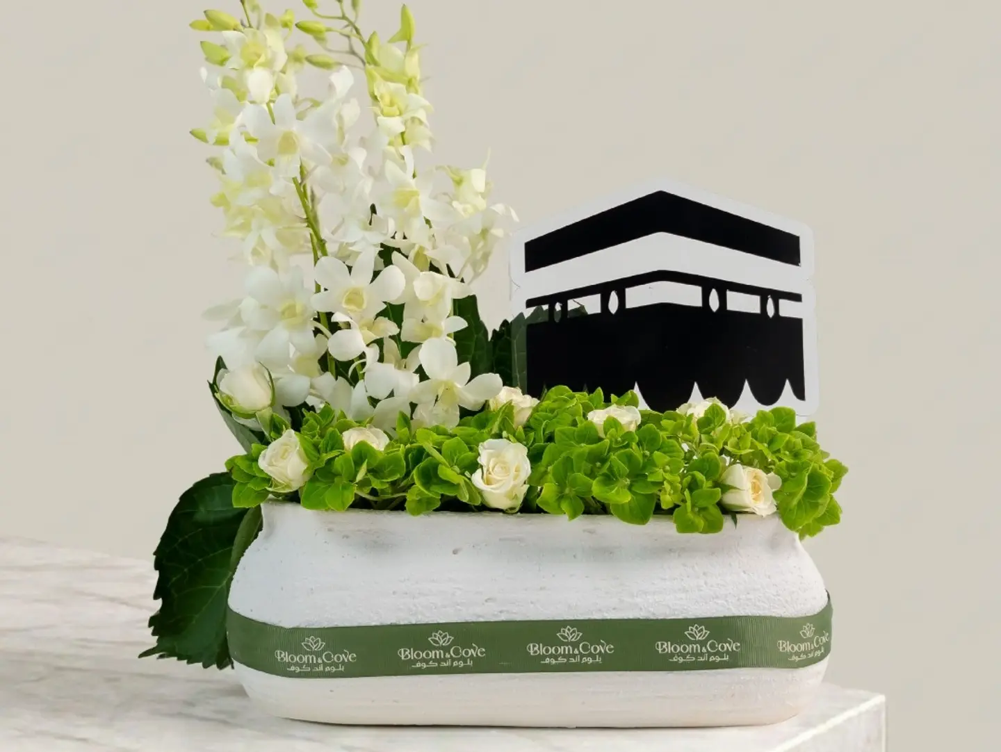 Haram Aura Arrangement