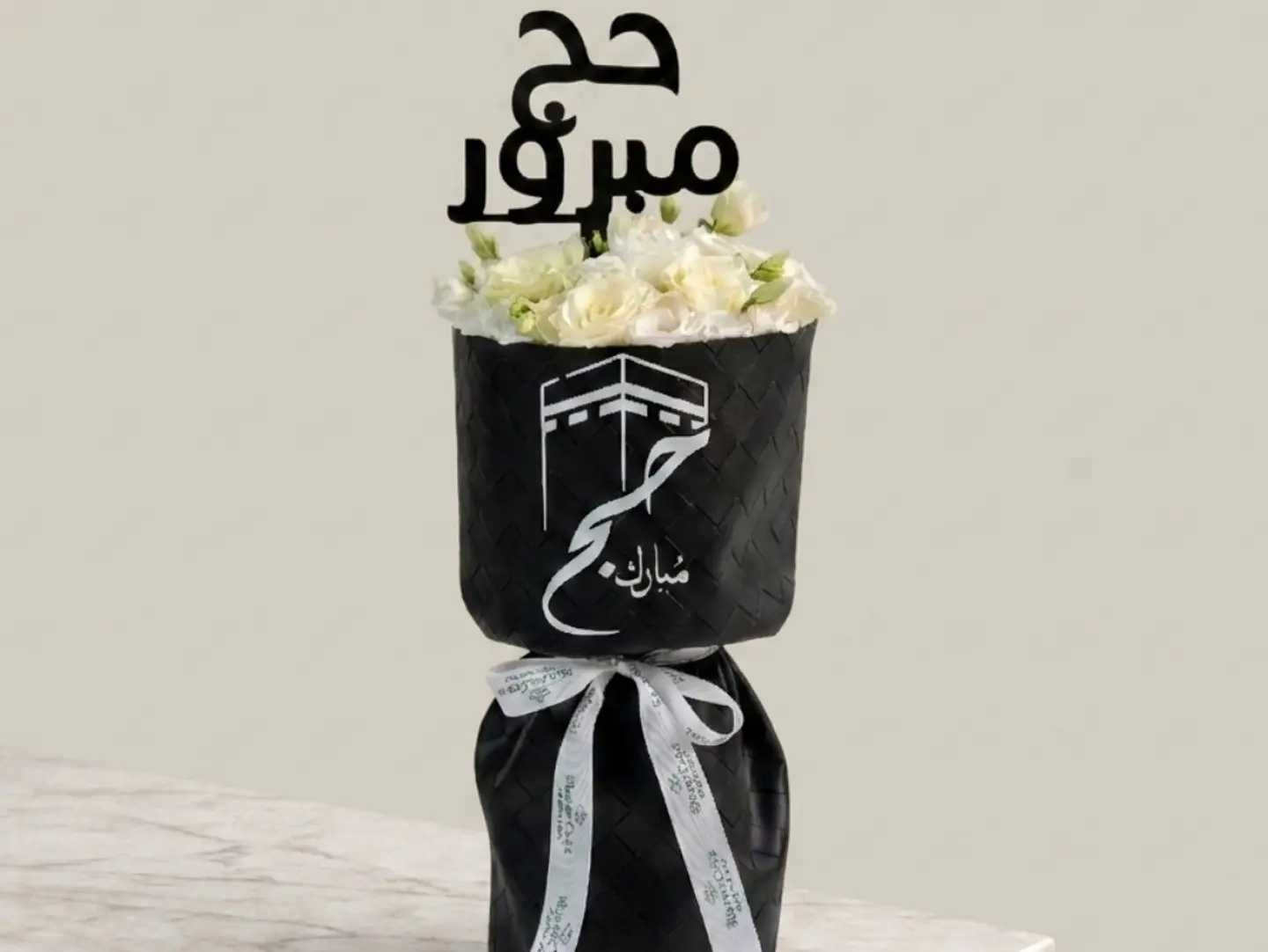Hajj Mabroor Bouquet