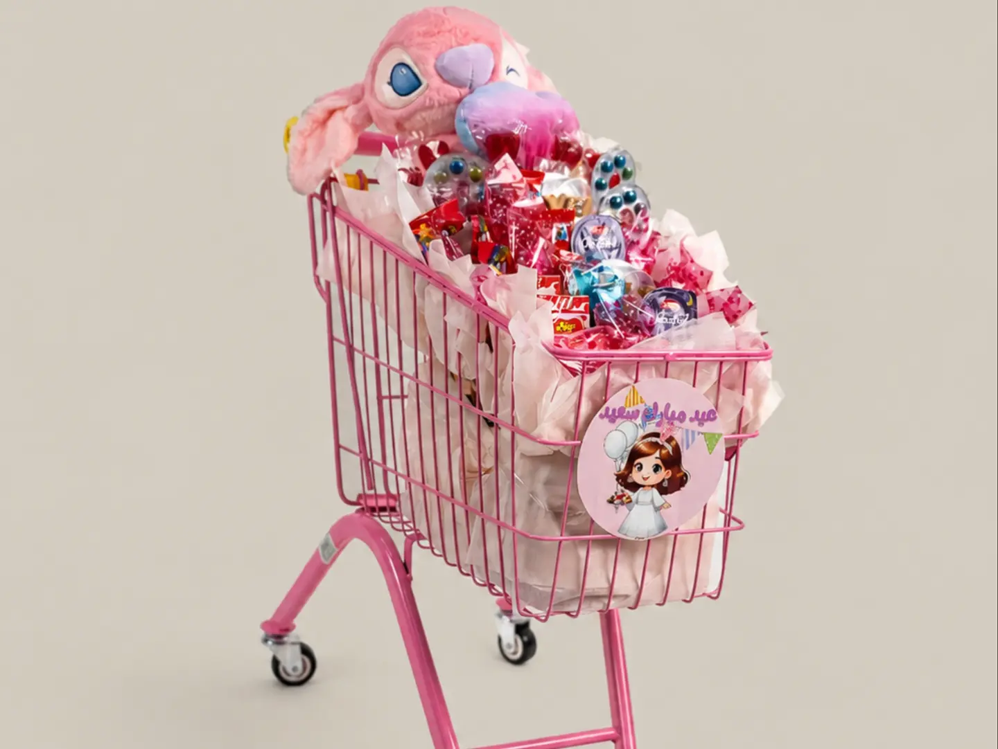 Girls Eidiya Cart