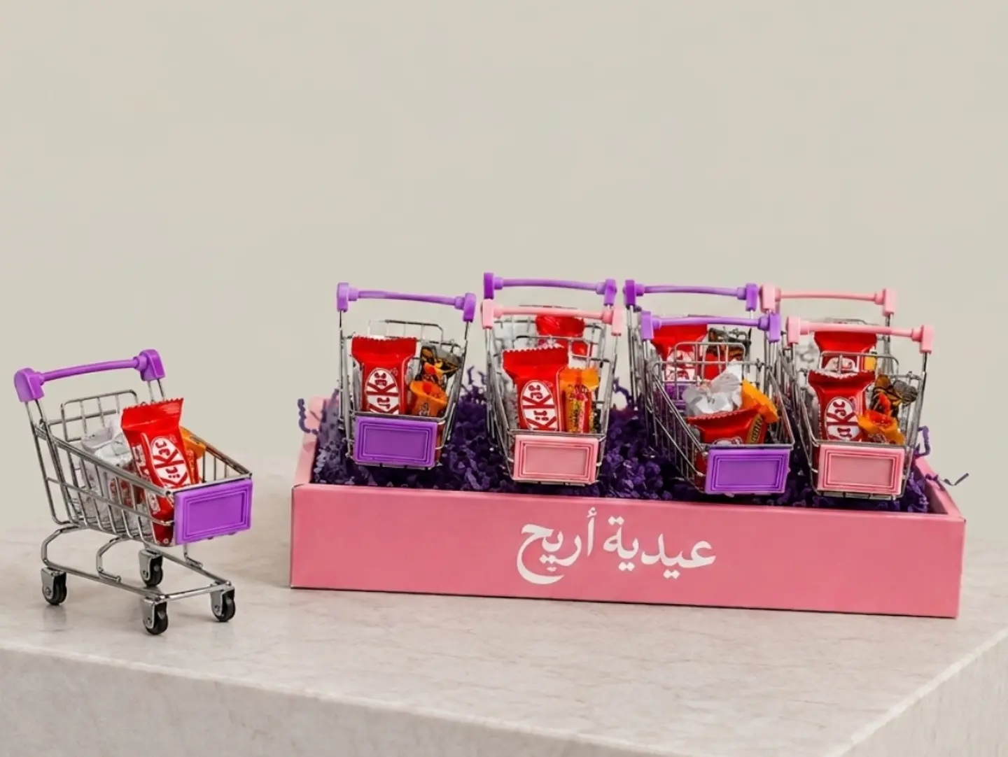 Eid Joy Carts