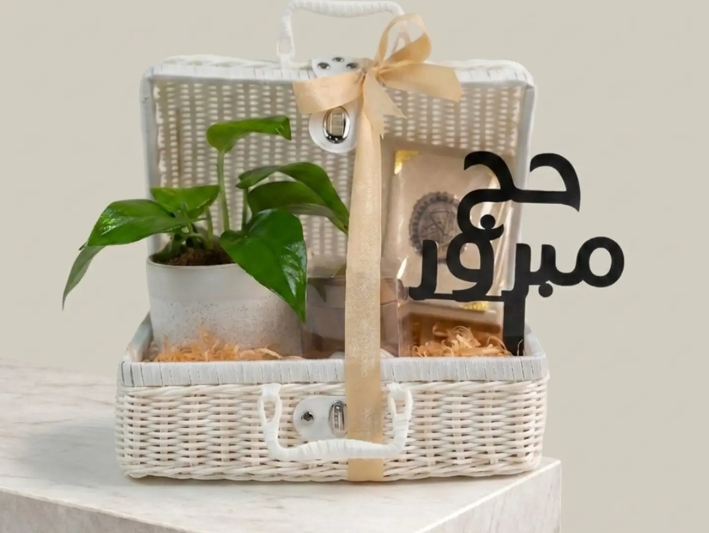 Hajj Mabroor Gift