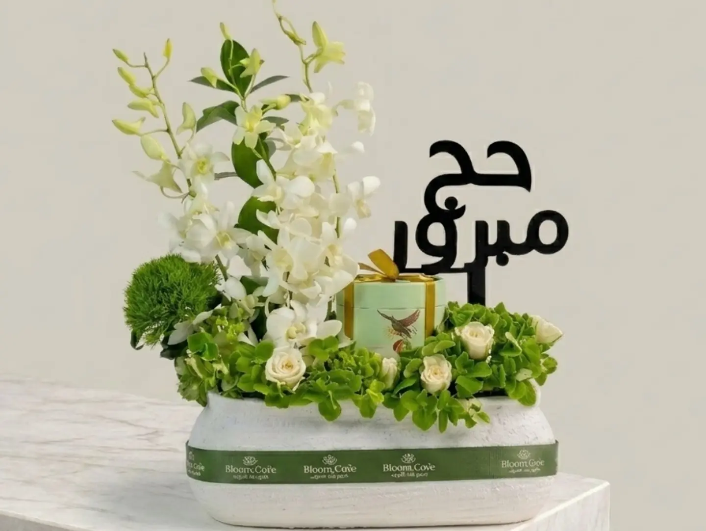 Spirit Of Hajj Arrangement