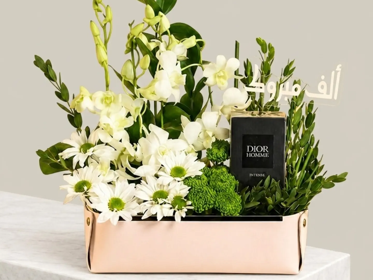 تهنئة راقية بعطر ديور