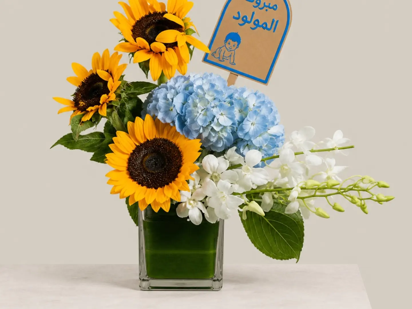 تنسيق مبروك المولود