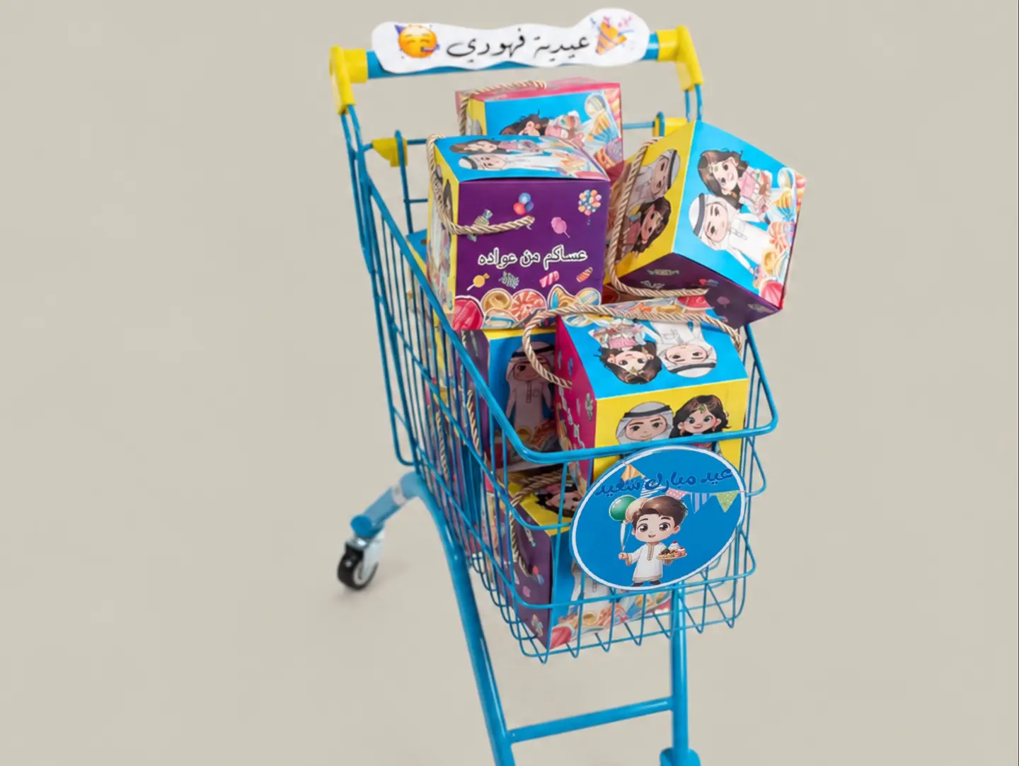 صندوق عيدية الأطفال