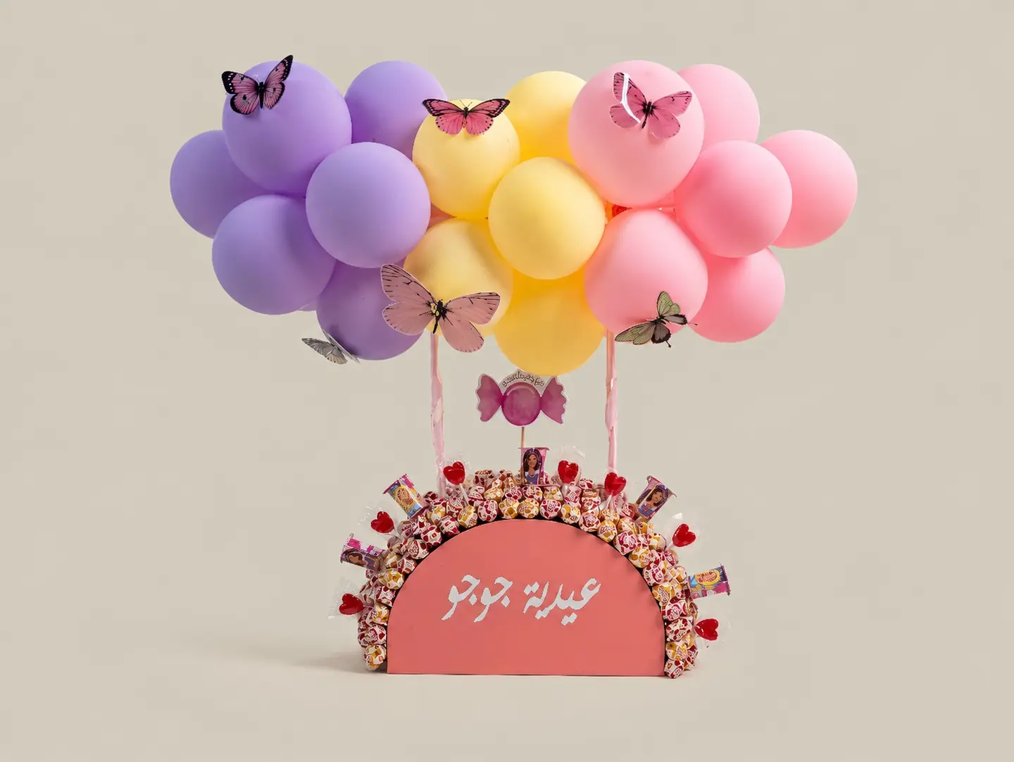 Eidiya Jojo Arrangement