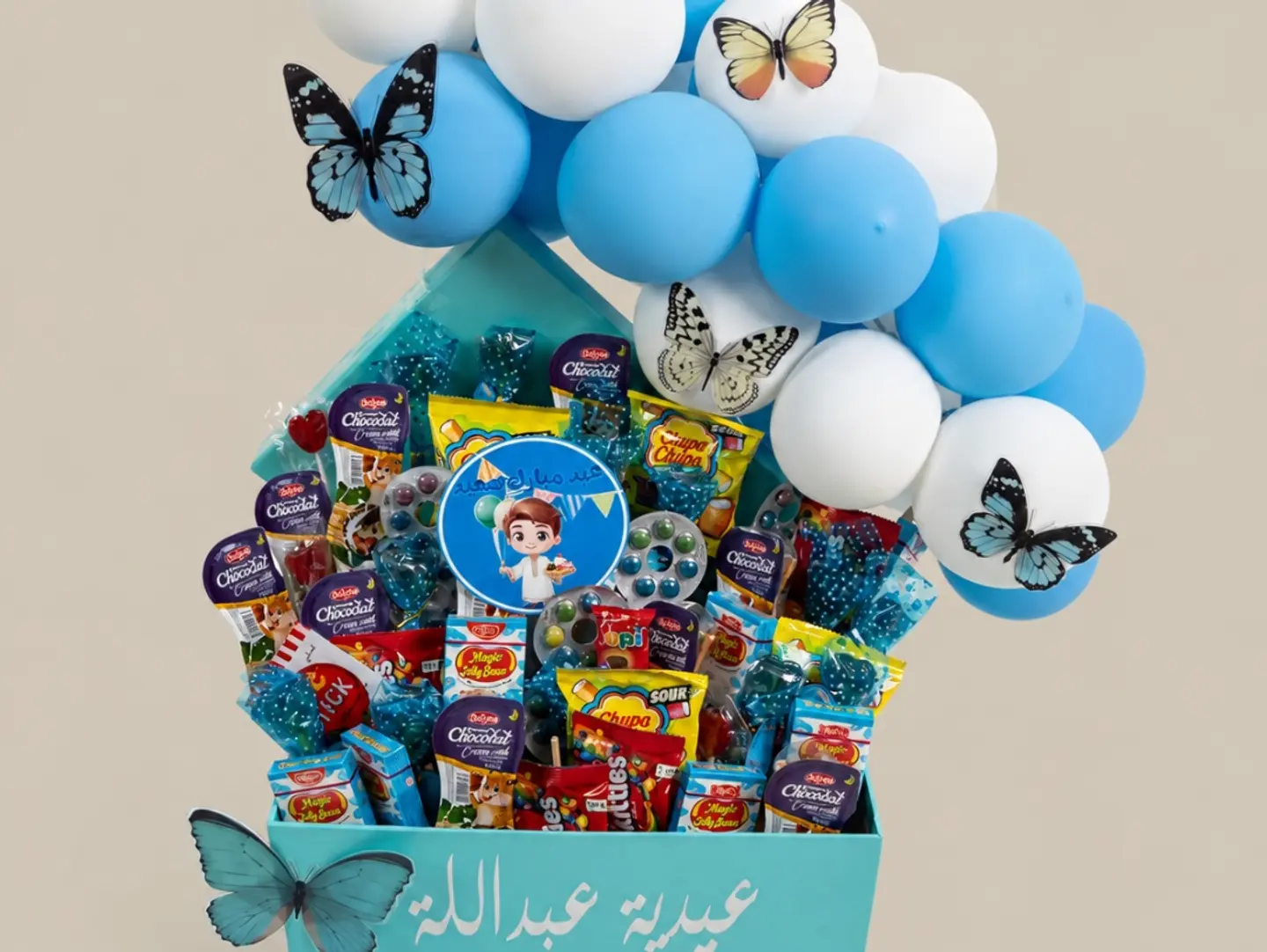 Personalized Kids Eidiya