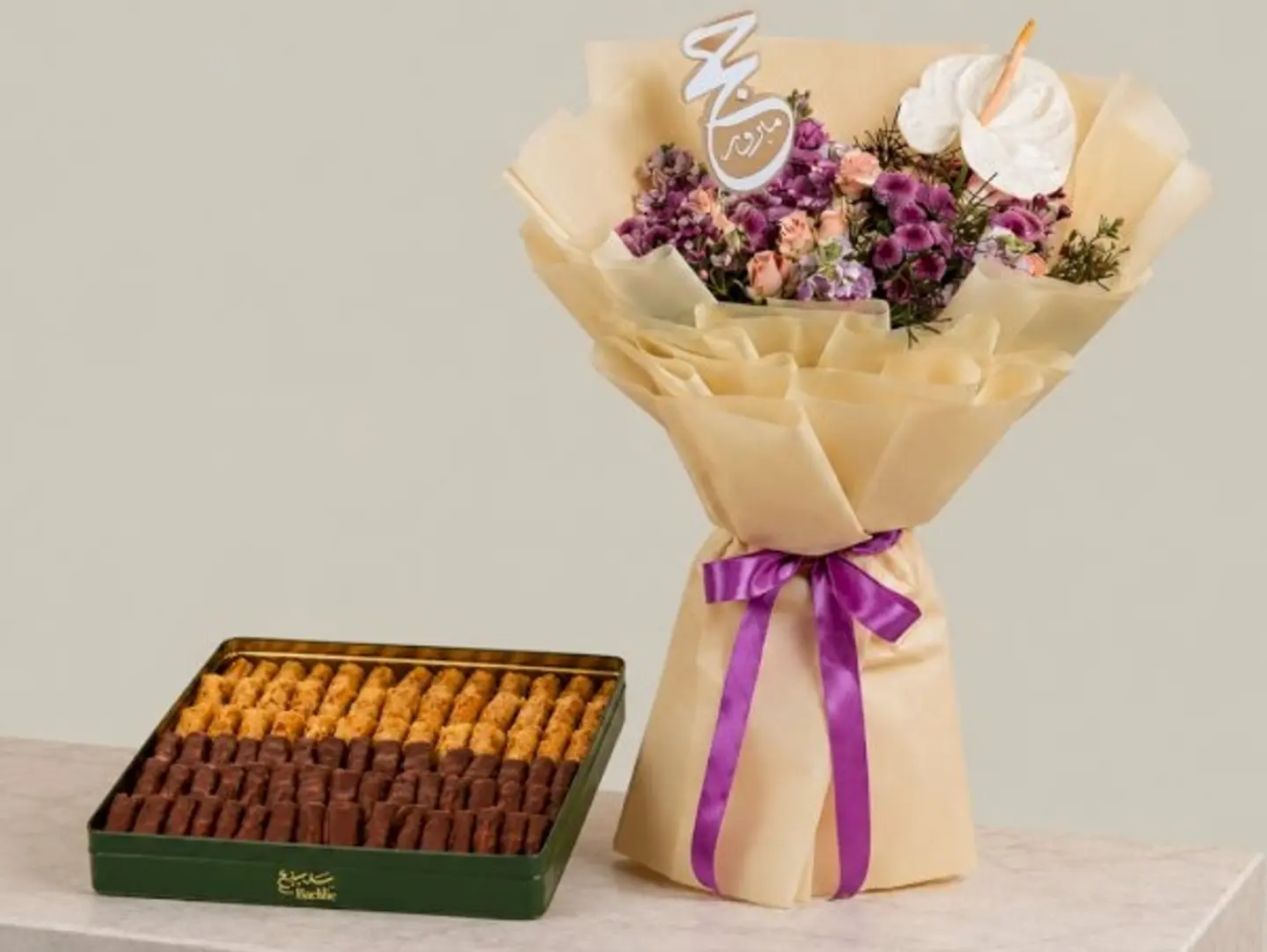 Badee Hajj Mubarak Bouquet
