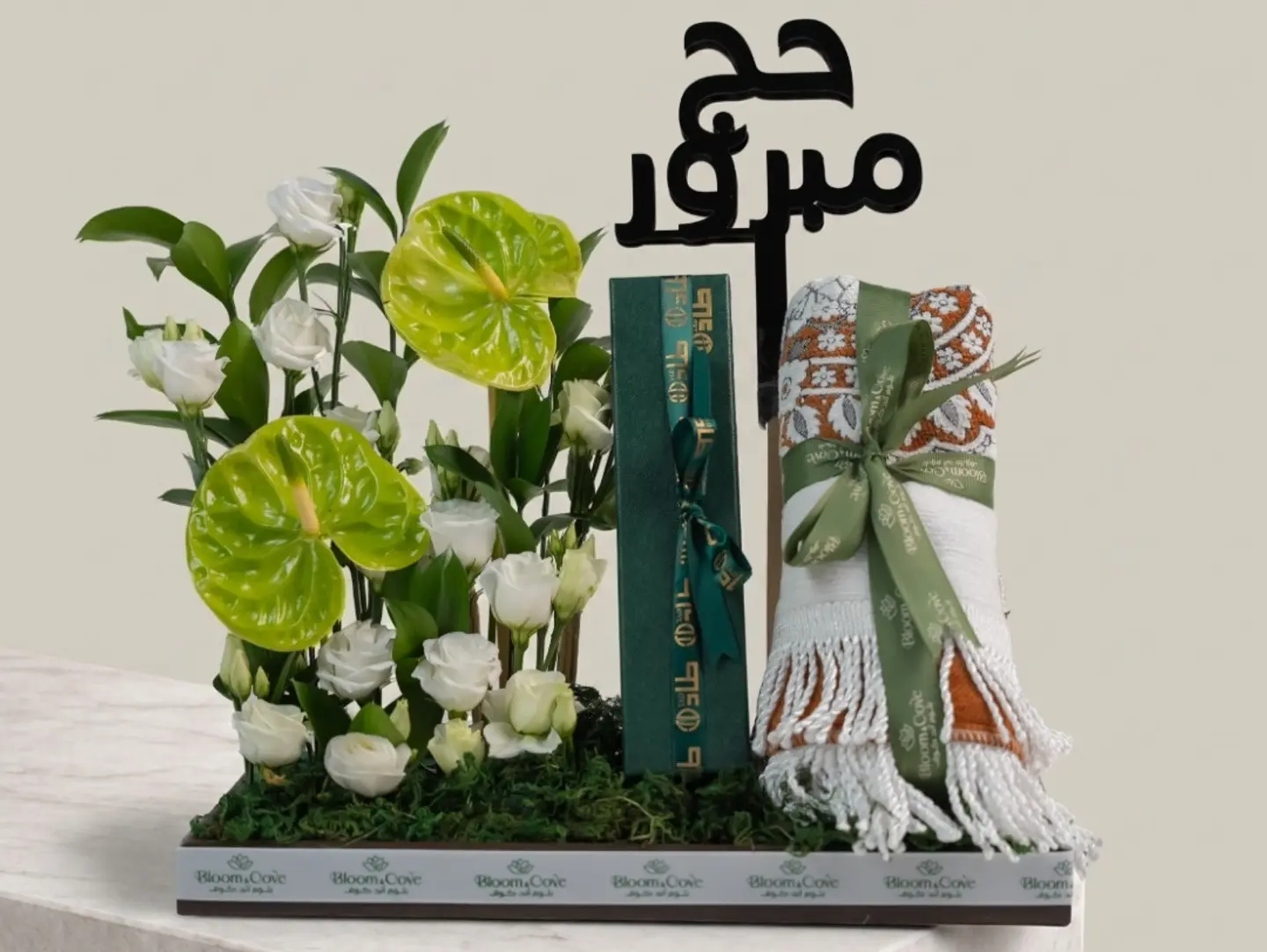 Blessed Breeze Arrangement