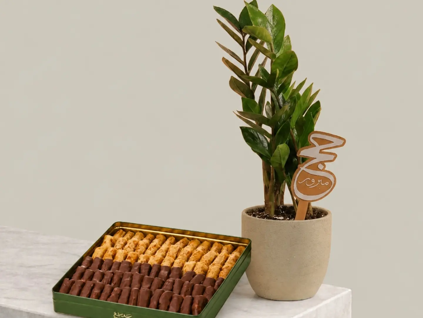 Hajj Zamioculcas Gift With Bateel Chocolates