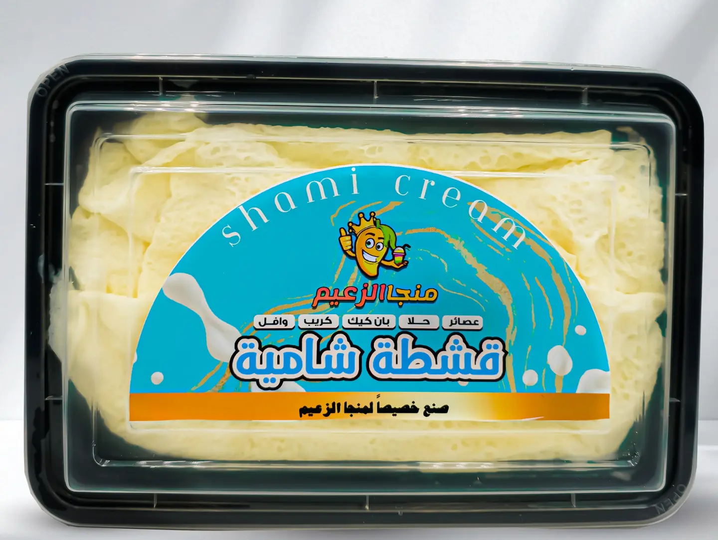 قشطة شامية نص كيلو