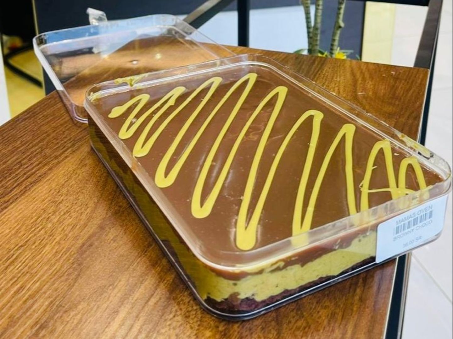 كنافة فستق