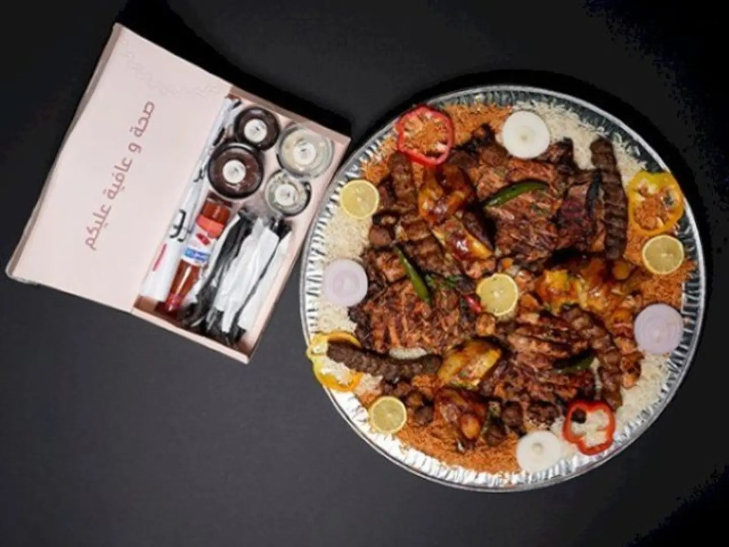 2 Gathering Plate