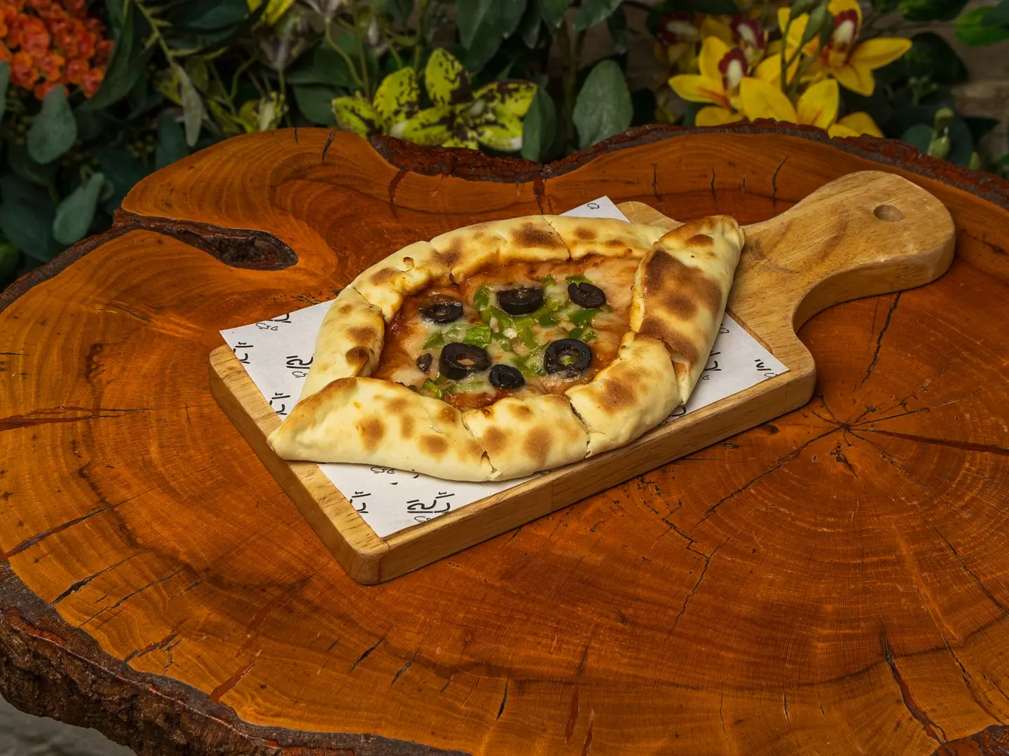 فطيرة شامية ( بيتزا)