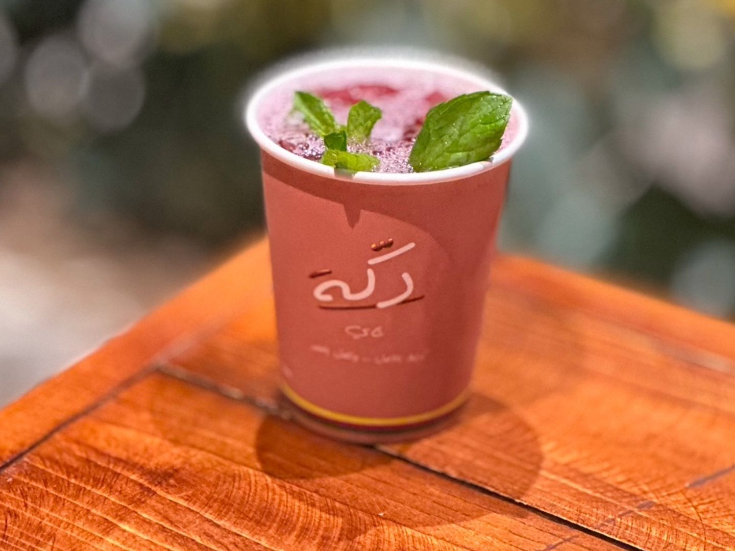 ايس كركديه