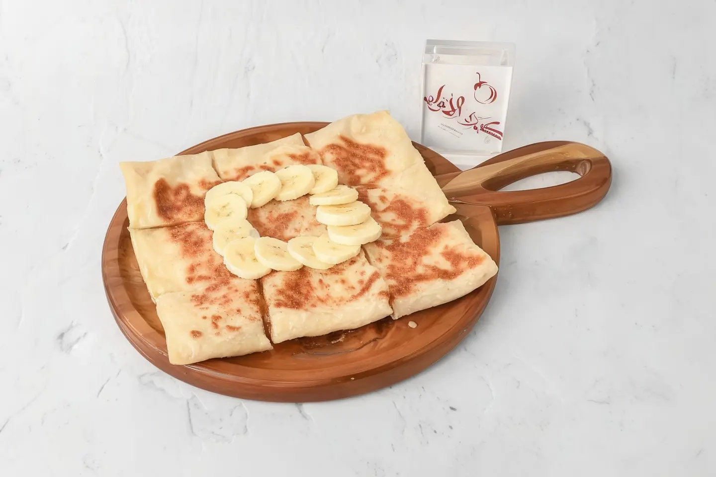 Double Banana Mutabbak