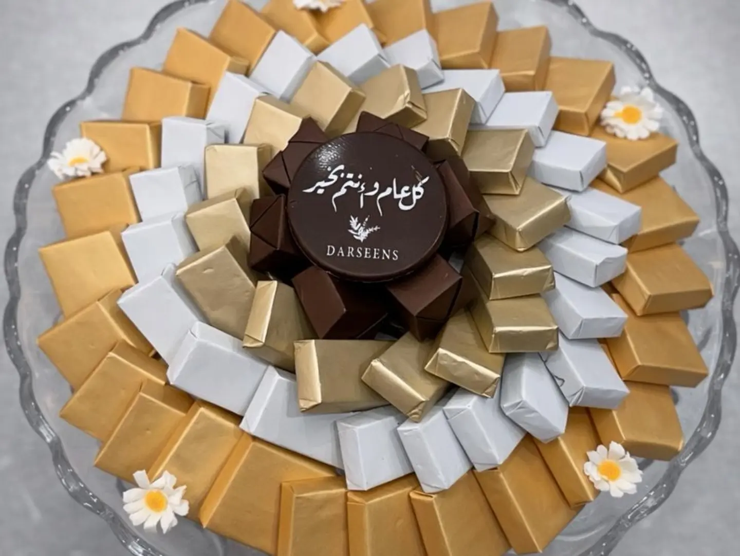 شوكولاتة بلجيكية مغلفة د